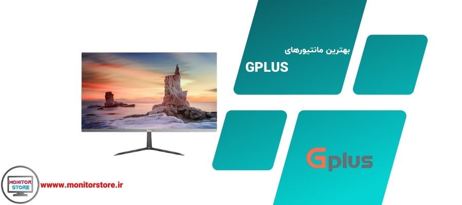 wwww.monitorstore.ir